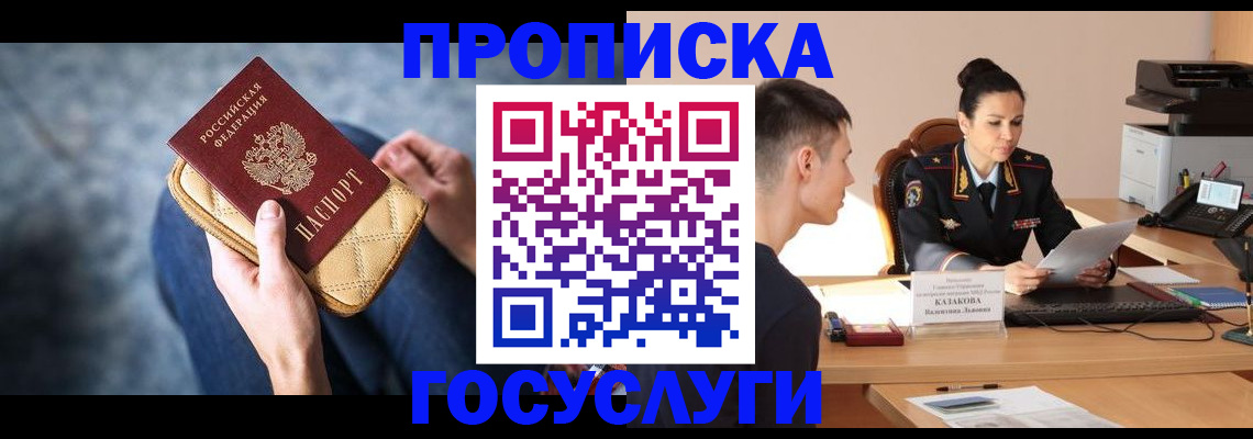 найти адрес прописки в Нефтеюганске